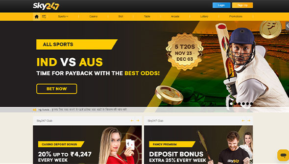 Open the Official Sky247 Website
